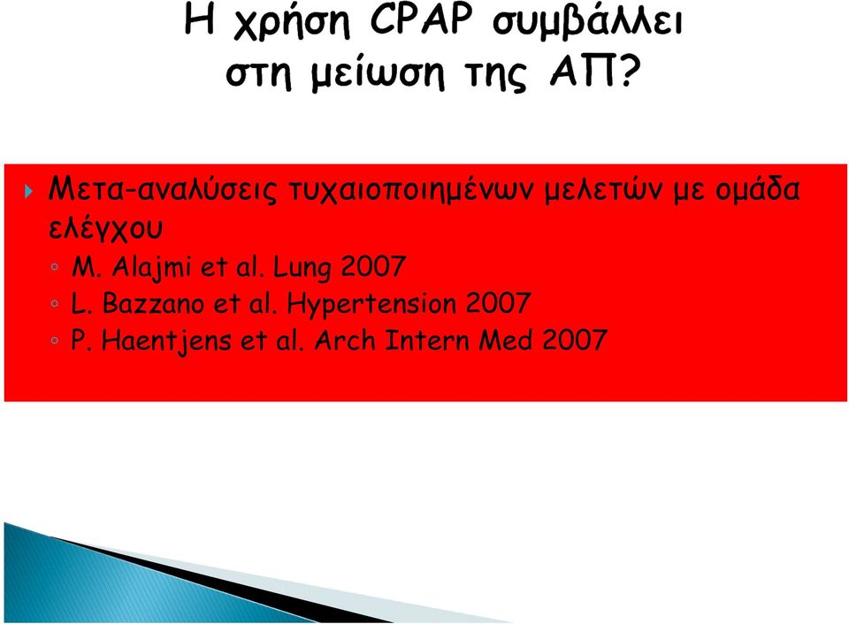 Lung 2007 L. Bazzano et al.