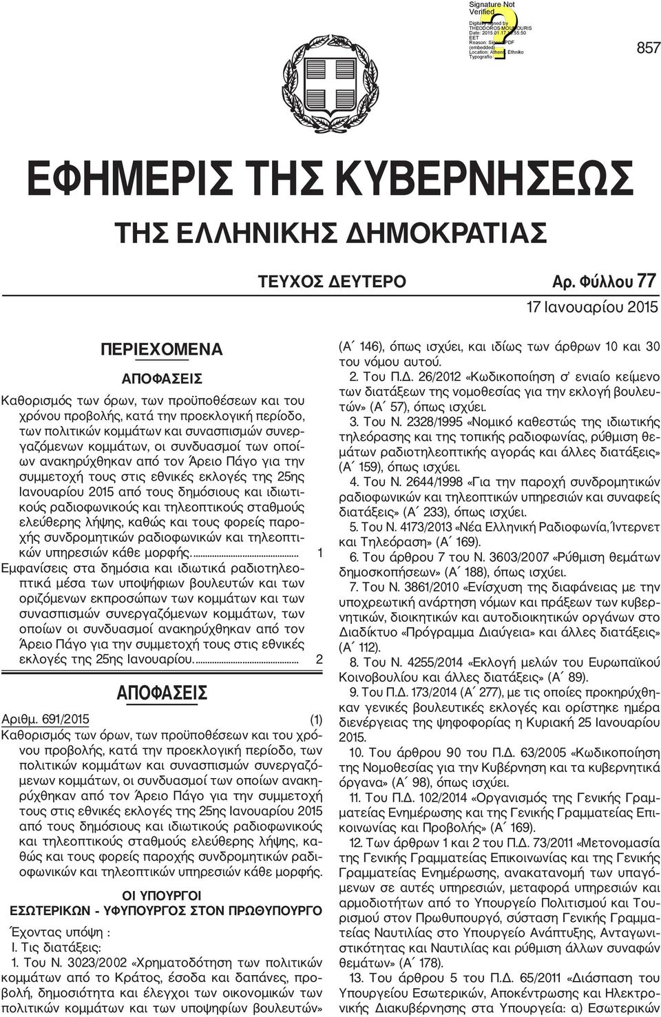 κομμάτων, οι συνδυασμοί των οποί ων ανακηρύχθηκαν από τον Άρειο Πάγο για την συμμετοχή τους στις εθνικές εκλογές της 25ης Ιανουαρίου 2015 από τους δημόσιους και ιδιωτι κούς ραδιοφωνικούς και