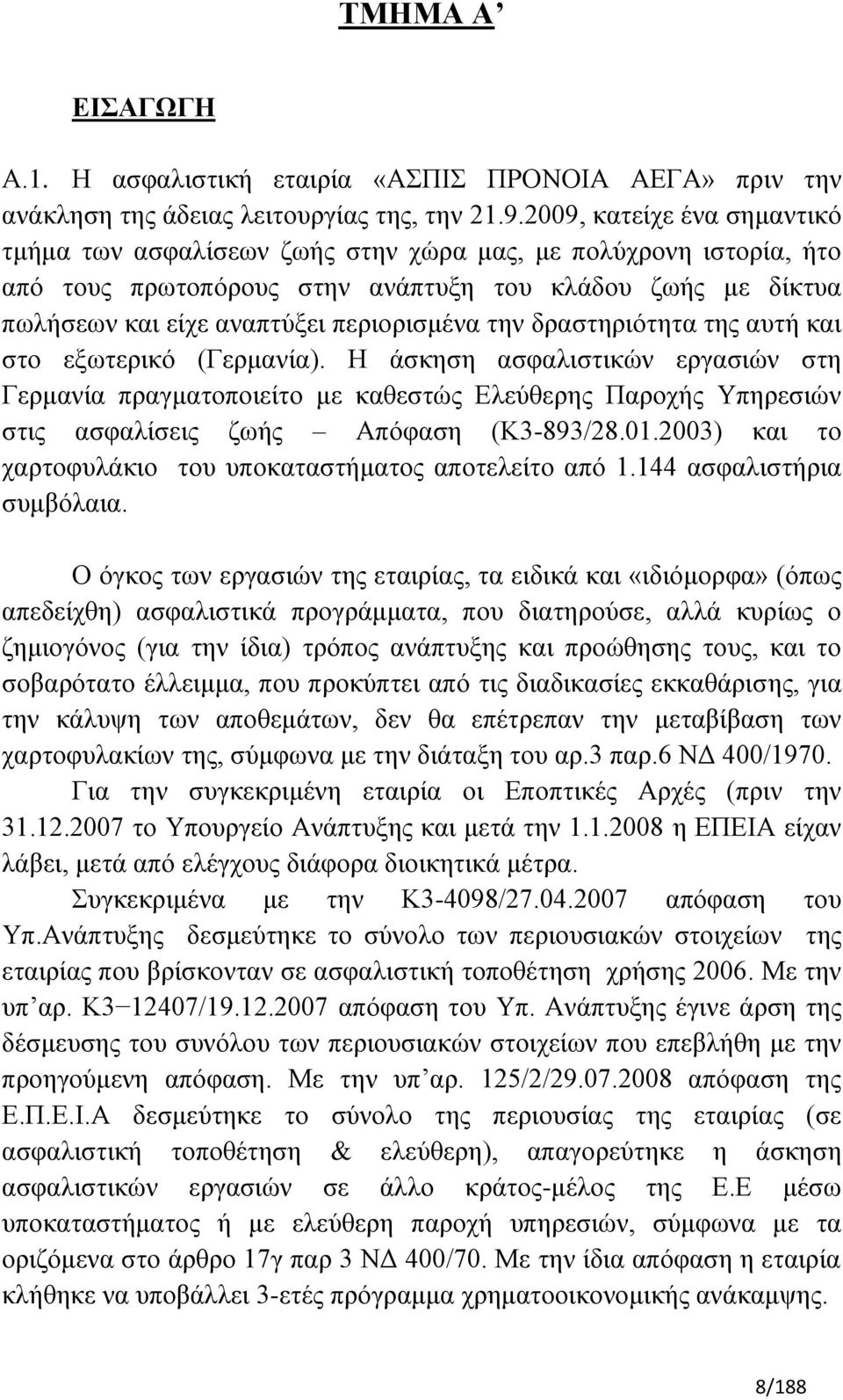 ηελ δξαζηεξηφηεηα ηεο απηή θαη ζην εμσηεξηθφ (Γεξκαλία). Ζ άζθεζε αζθαιηζηηθψλ εξγαζηψλ ζηε Γεξκαλία πξαγκαηνπνηείην κε θαζεζηψο Διεχζεξεο Παξνρήο Τπεξεζηψλ ζηηο αζθαιίζεηο δσήο Απφθαζε (Κ3-893/28.01.