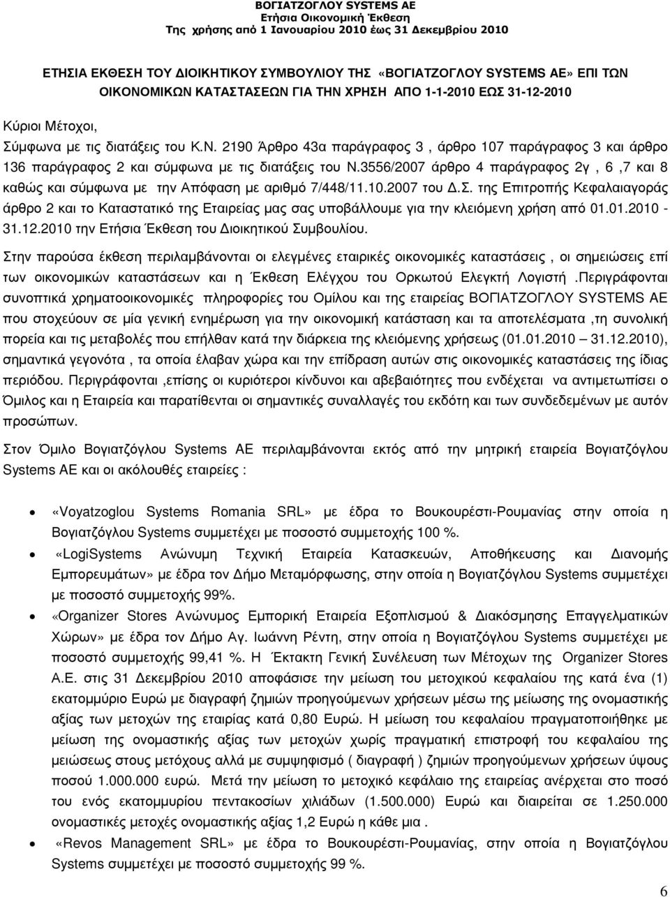 01.2010-31.12.2010 την Ετήσια Έκθεση του ιοικητικού Συµβουλίου.