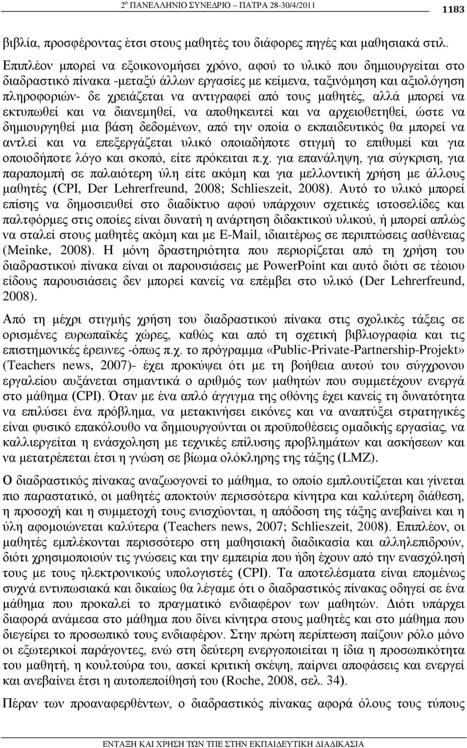 απφ ηνπο καζεηέο, αιιά κπνξεί λα εθηππσζεί θαη λα δηαλεκεζεί, λα απνζεθεπηεί θαη λα αξρεηνζεηεζεί, ψζηε λα δεκηνπξγεζεί κηα βάζε δεδνκέλσλ, απφ ηελ νπνία ν εθπαηδεπηηθφο ζα κπνξεί λα αληιεί θαη λα