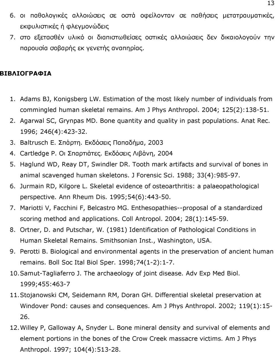 Estimation of the most likely number of individuals from commingled human skeletal remains. Am J Phys Anthropol. 2004; 125(2):138-51. 2. Agarwal SC, Grynpas MD.