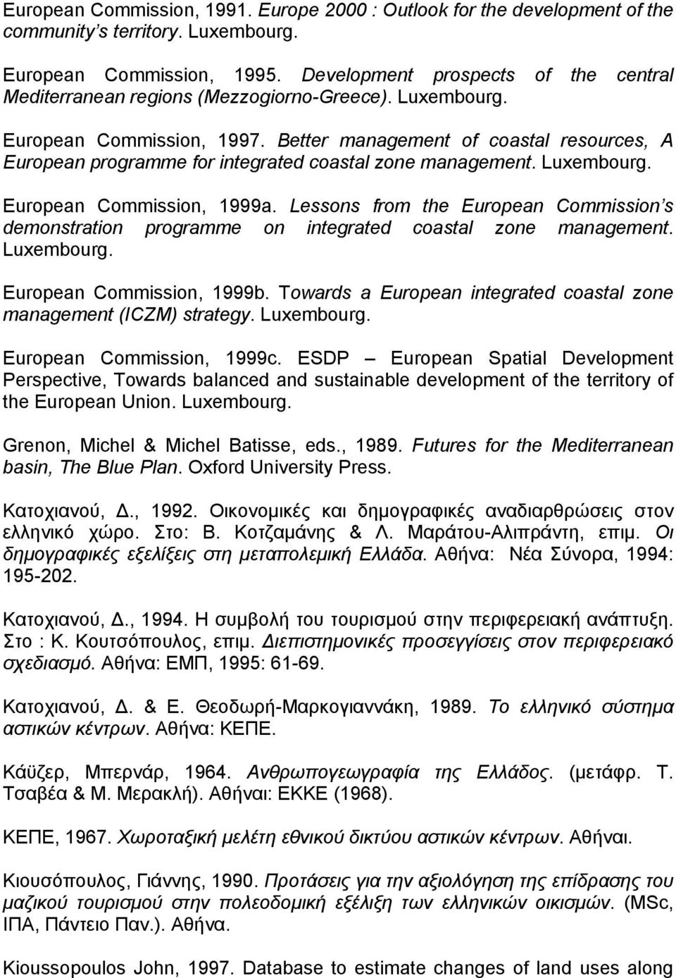 Better management of coastal resources, A European programme for integrated coastal zone management. Luxembourg. European Commission, 1999a.