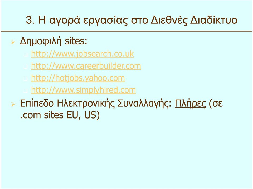 com http://hotjobs.yahoo.com http://www.simplyhired.