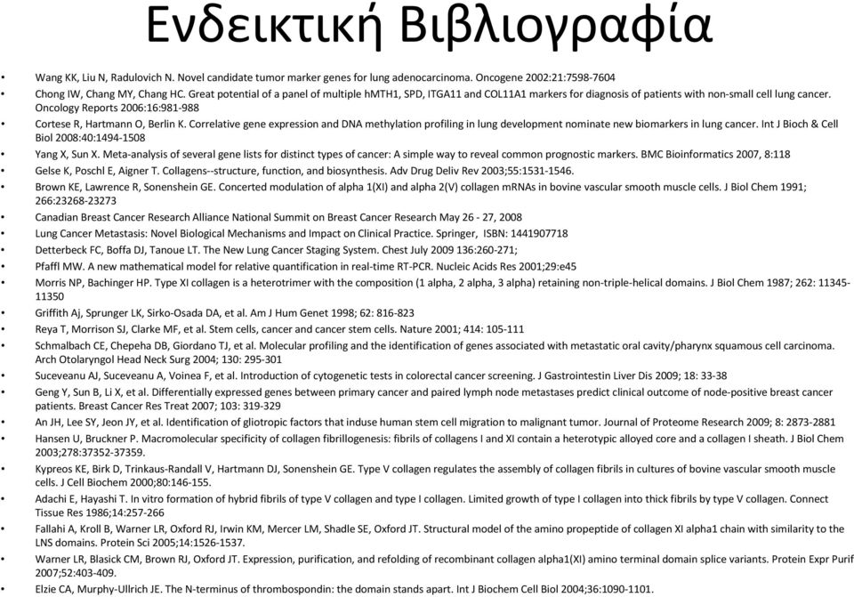 Oncology Reports 2006:16:981-988 Cortese R, Hartmann O, Berlin K. Correlative gene expression and DNA methylation profiling in lung development nominate new biomarkers in lung cancer.