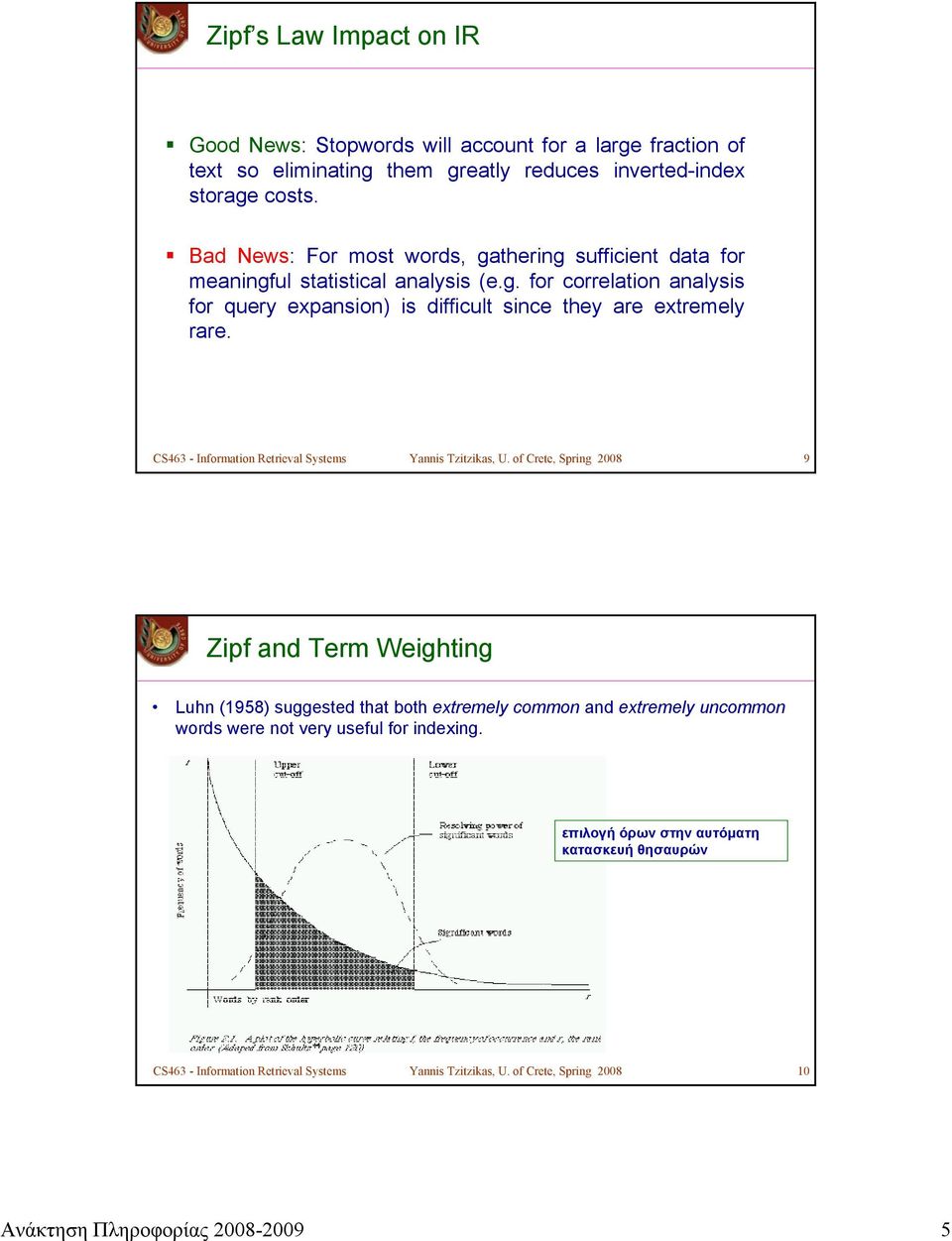 CS463 - Information Retrieval Systems Yannis Tzitzikas, U.