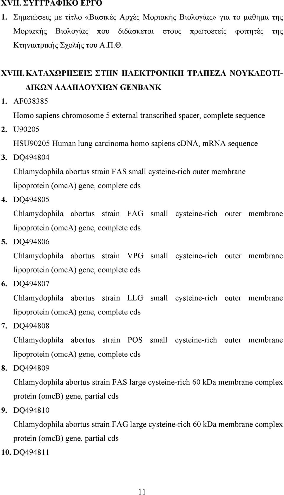 U90205 HSU90205 Human lung carcinoma homo sapiens cdna, mrna sequence 3. DQ494804 Chlamydophila abortus strain FAS small cysteine-rich outer membrane lipoprotein (omca) gene, complete cds 4.