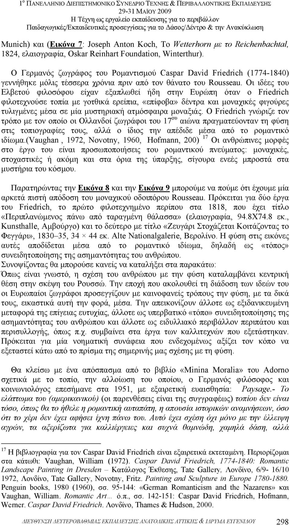 Οι ιδέες του Ελβετού φιλοσόφου είχαν εξαπλωθεί ήδη στην Ευρώπη όταν ο Friedrich φιλοτεχνούσε τοπία µε γοτθικά ερείπια, «επίφοβα» δέντρα και µοναχικές φιγούρες τυλιγµένες µέσα σε µία µυστηριακή