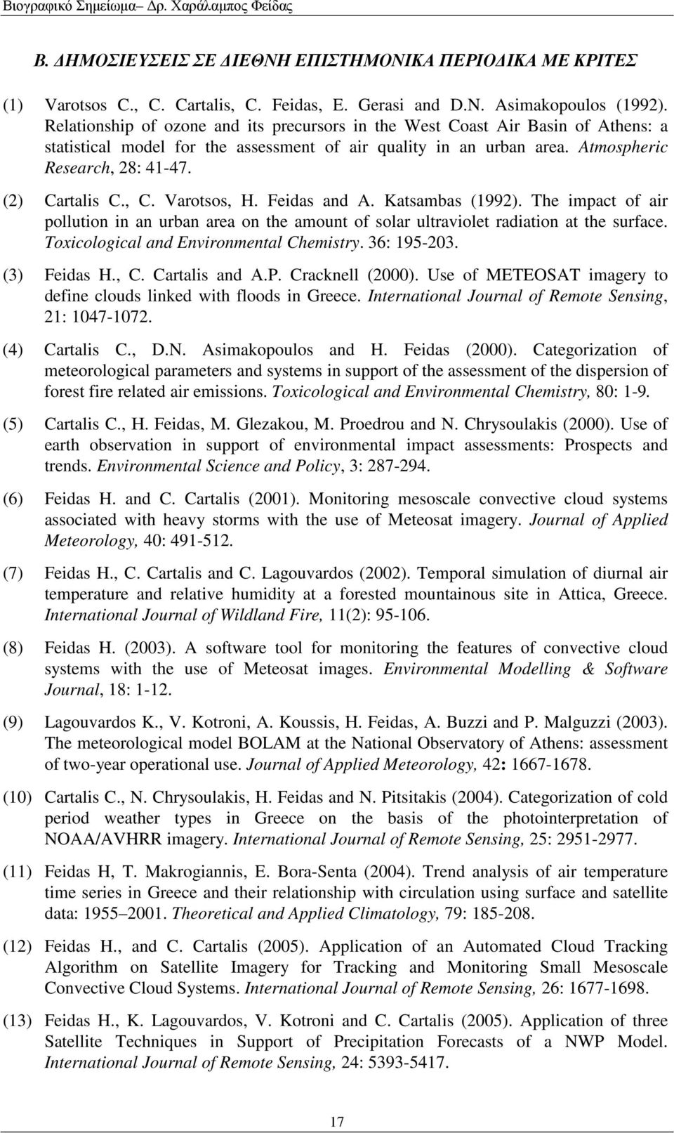 , C. Varotsos, H. Feidas and A. Katsambas (1992). The impact of air pollution in an urban area on the amount of solar ultraviolet radiation at the surface. Toxicological and Environmental Chemistry.