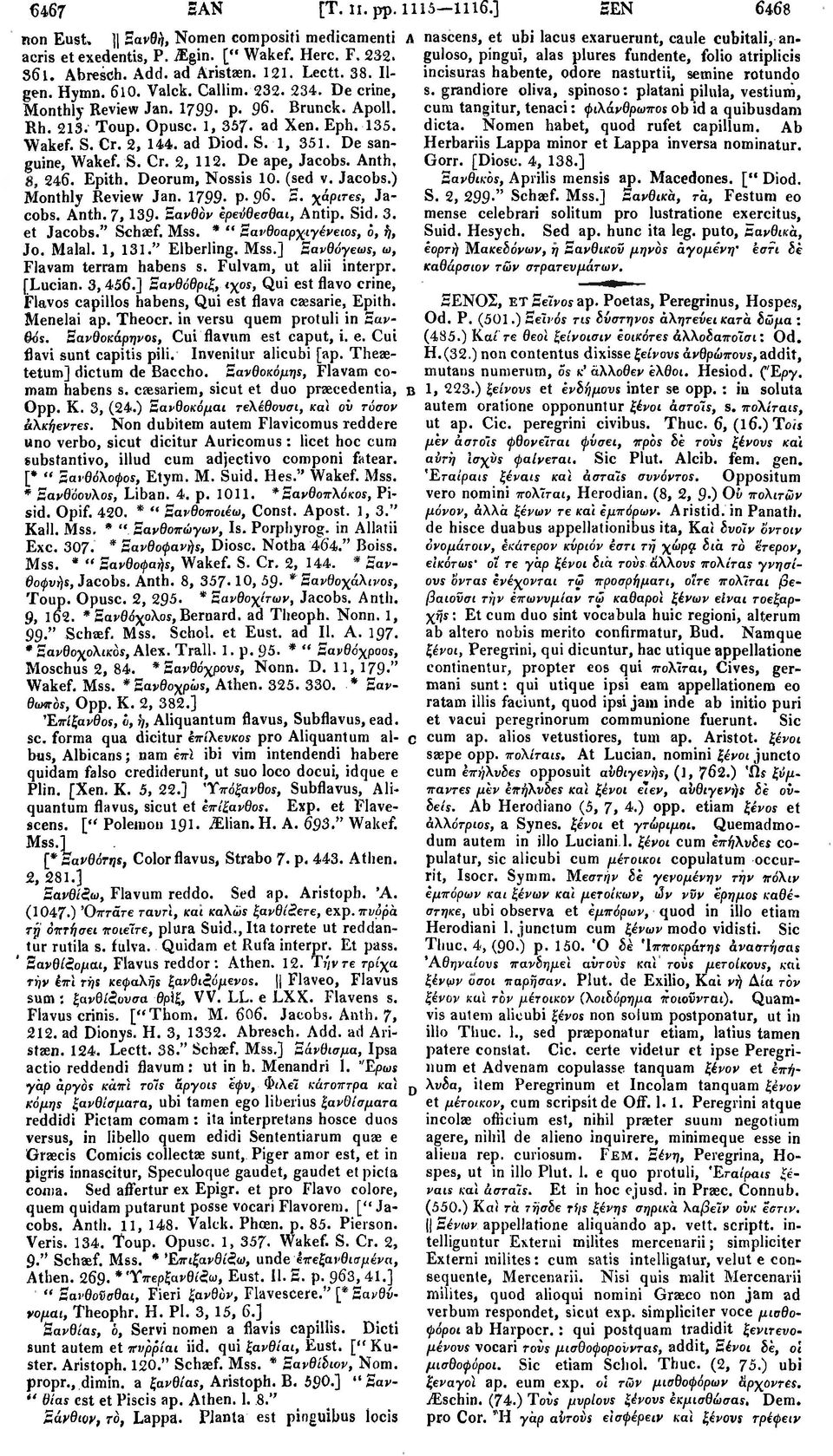 De crine, pingui, alas plures fundente, folio atriplicis incisuras habente, odore nasturtii, semine rotundo s. grandiore oliva, spinoso: platani pilula, vestium, Monthly Review Jan. 1799. p. 96.