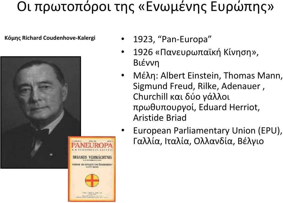 Sigmund Freud, Rilke, Adenauer, Churchill και δύο γάλλοι πρωθυπουργοί, Eduard