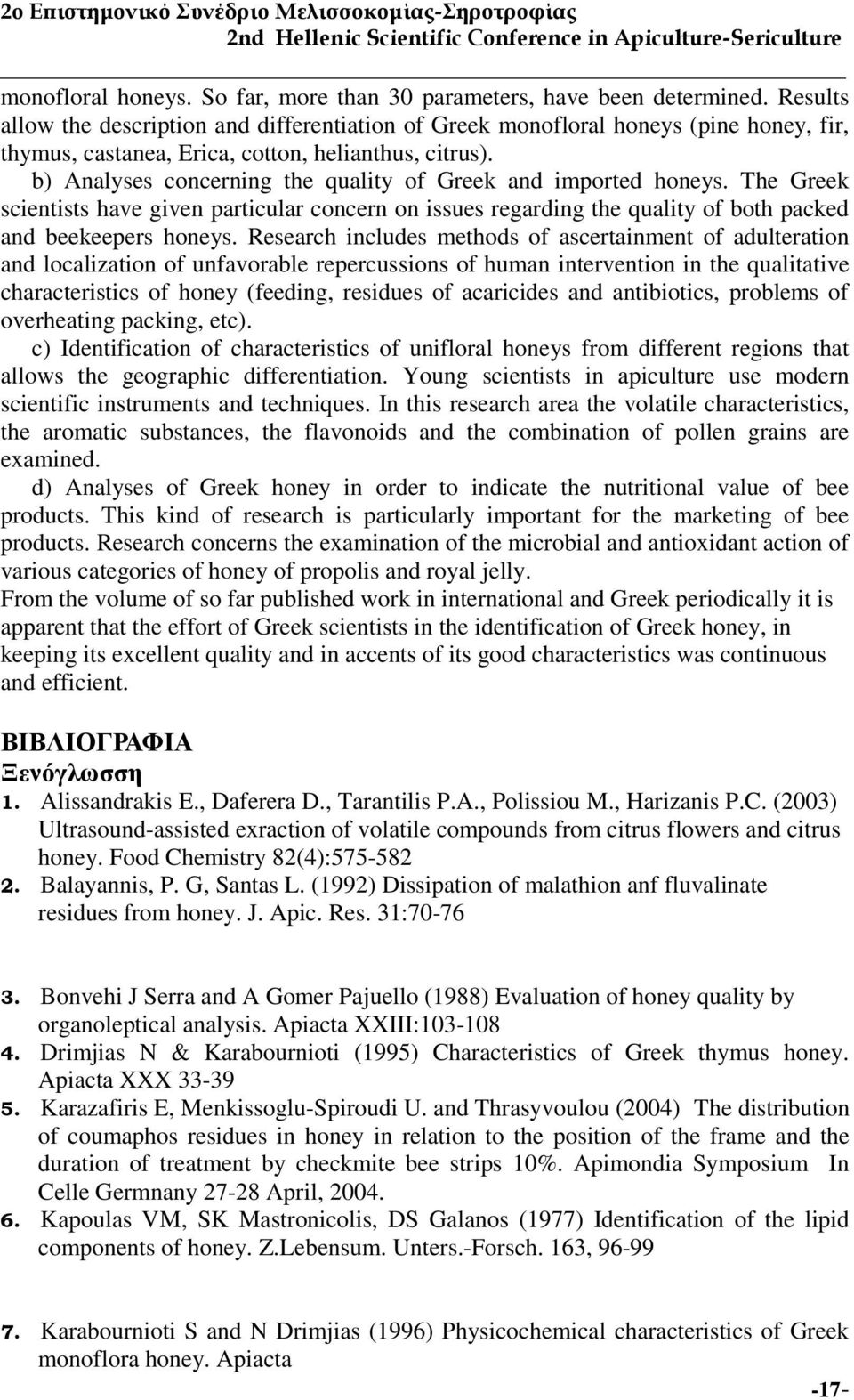 b) Analyses concerning the quality of Greek and imported honeys. The Greek scientists have given particular concern on issues regarding the quality of both packed and beekeepers honeys.