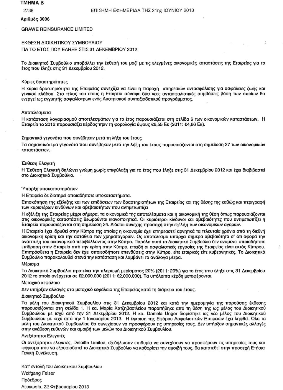 Κύριες δραστηριότητες Η κύρια δραστηριότητα της Εταιρείας συνεχίζει να είναι η παροχή υπηρεσιών αντασφάλισης για ασφάλειες ζωής και γενικού κλάδου.