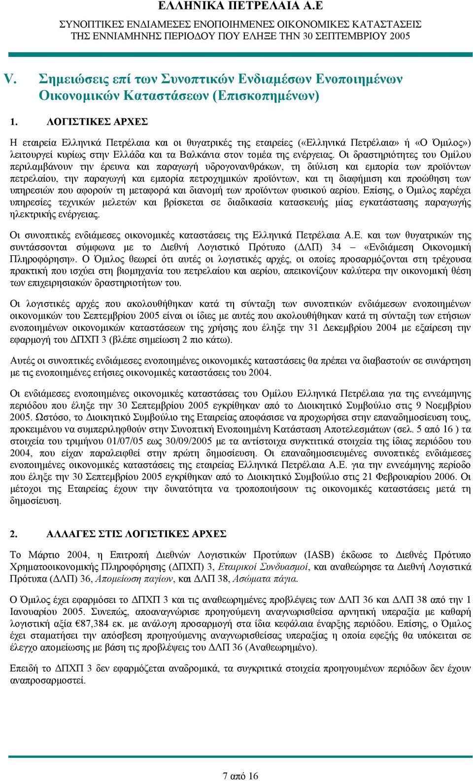 Οι δραστηριότητες του Ομίλου περιλαμβάνουν την έρευνα και παραγωγή υδρογονανθράκων, τη διύλιση και εμπορία των προϊόντων πετρελαίου, την παραγωγή και εμπορία πετροχημικών προϊόντων, και τη διαφήμιση