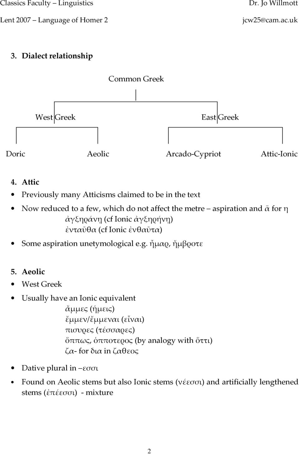 ἀγξηρήνῃ) ἐνταῦθα (cf Ionic ἐνθαῦτα) Some aspiration unetymological e.g. ἦμαρ, ἤμβροτε 5.