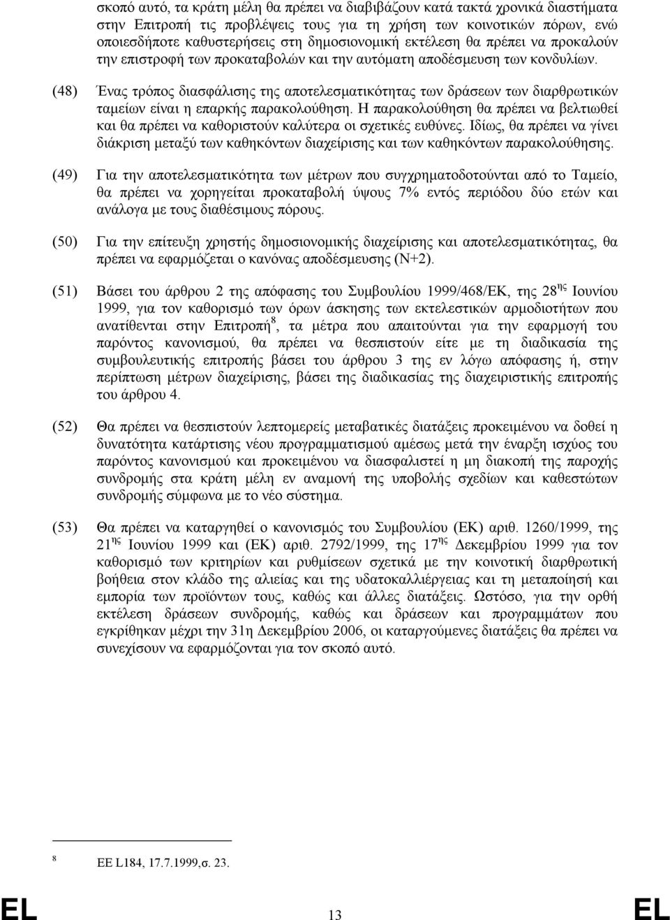 (48) Ένας τρόπος διασφάλισης της αποτελεσµατικότητας των δράσεων των διαρθρωτικών ταµείων είναι η επαρκής παρακολούθηση.