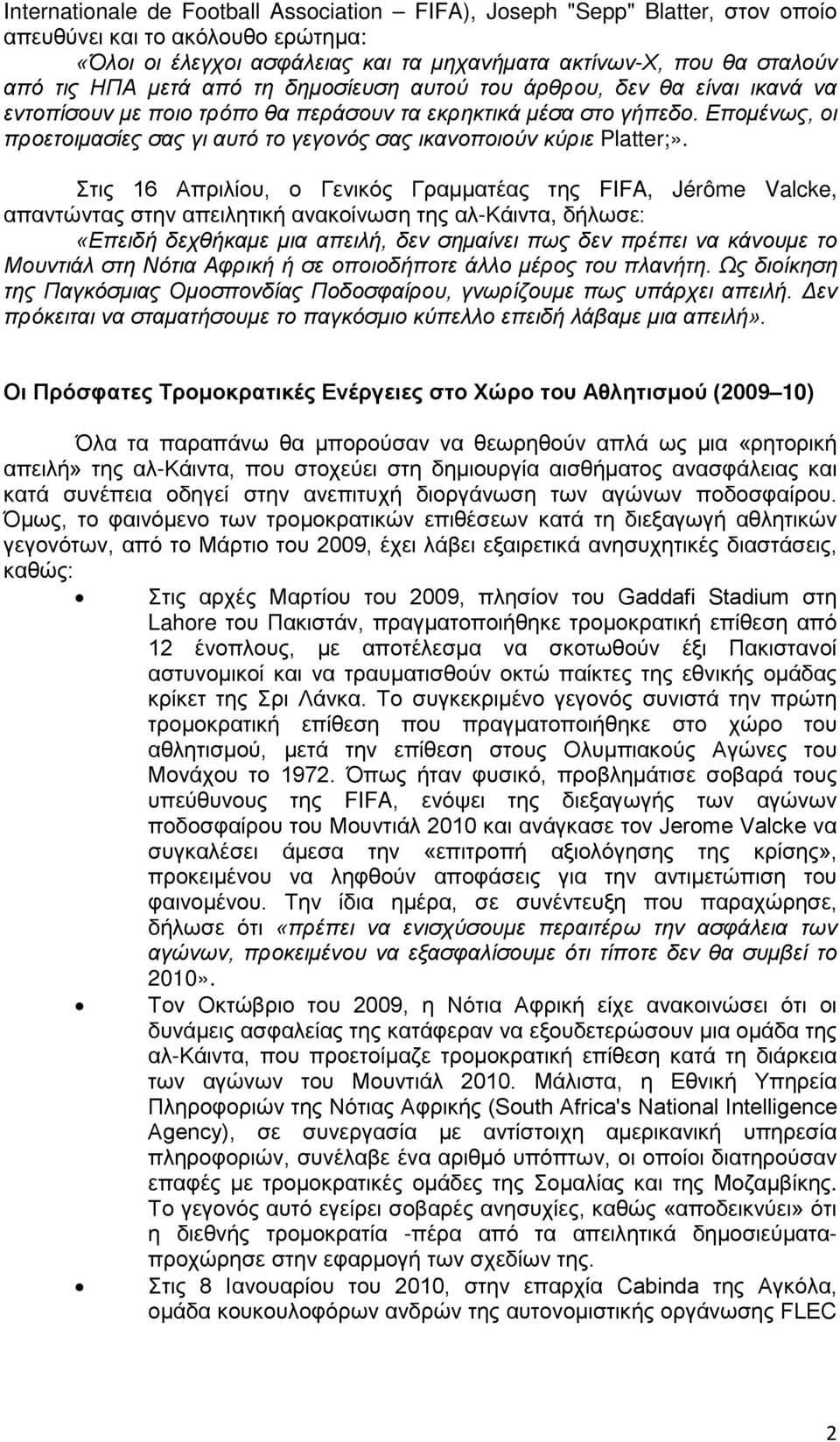 Επομένως, οι προετοιμασίες σας γι αυτό το γεγονός σας ικανοποιούν κύριε Platter;».