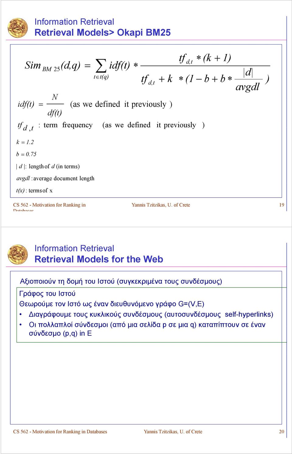 previously defined ) it previously ) CS 562 - Motivation for Ranking in Databases Yannis Tzitzikas, U.