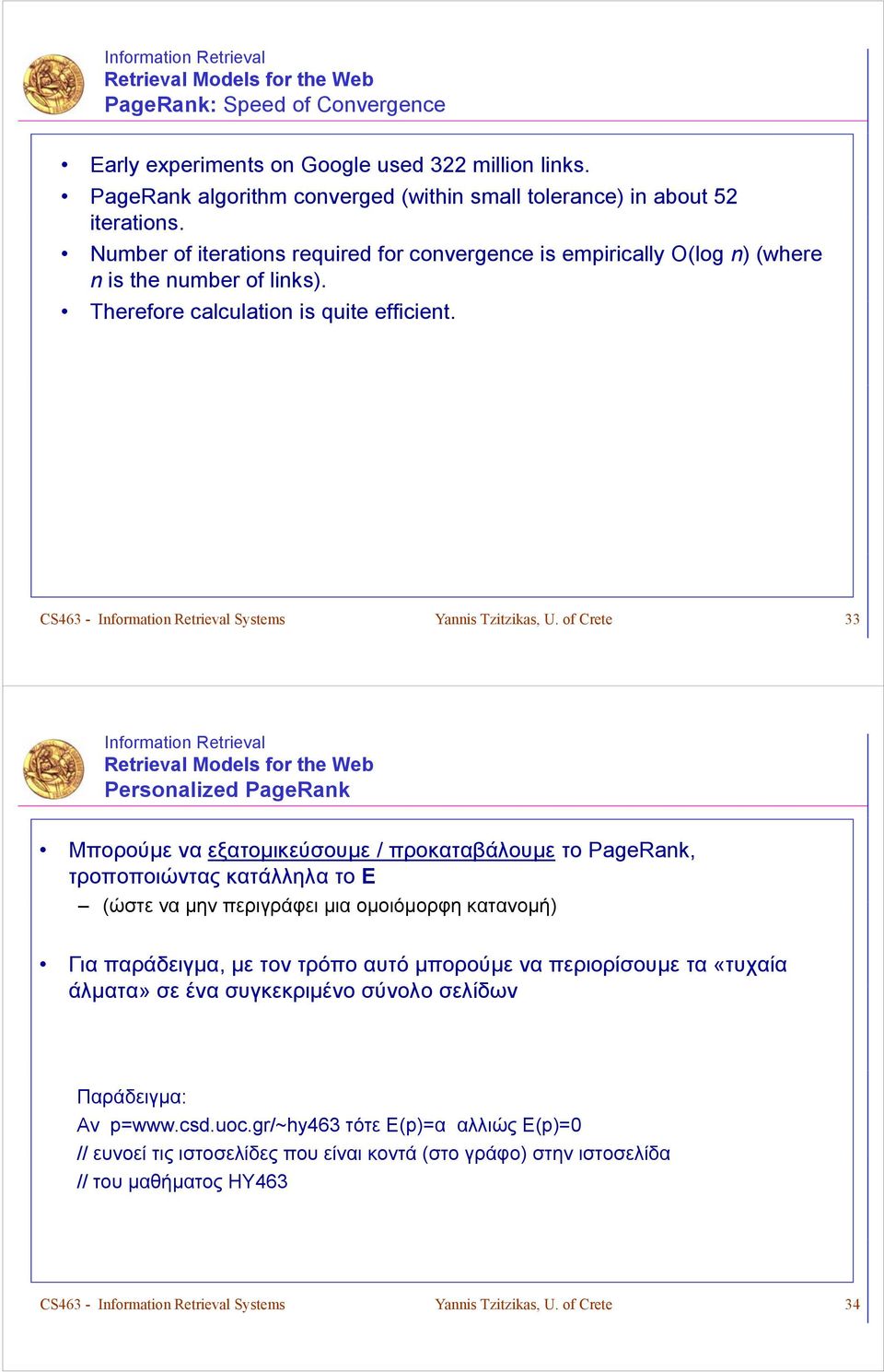 Therefore calculation is quite efficient. CS463 - Information Retrieval Systems Yannis Tzitzikas, U.