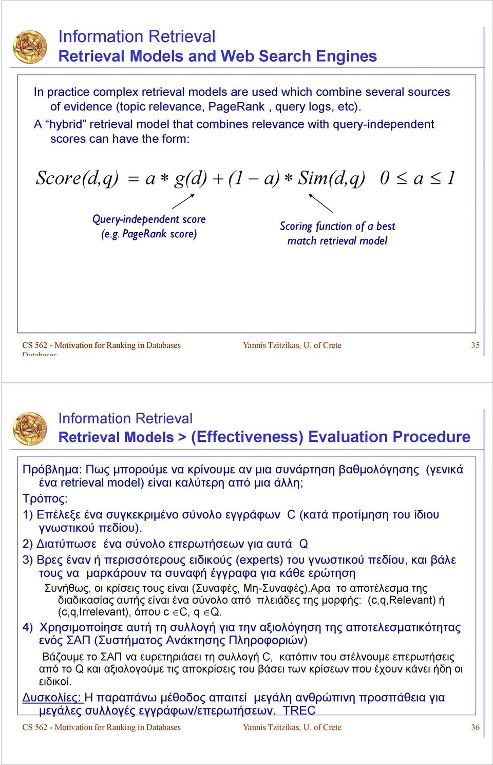 d) + (1 a) Sim(d,q) 0 a 1 Query-independent d score (e.g. PageRank score) Scoring function of a best match retrieval model CS 562 - Motivation for Ranking in Databases Yannis Tzitzikas, U.