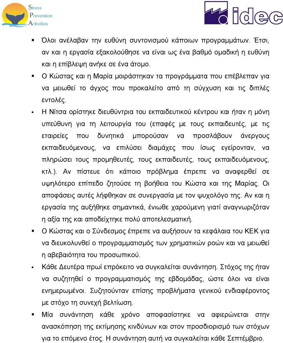 Η Νίτσα ορίστηκε διευθύντρια του εκπαιδευτικού κέντρου και ήταν η μόνη υπεύθυνη για τη λειτουργία του (επαφές με τους εκπαιδευτές, με τις εταιρείες που δυνητικά μπορούσαν να προσλάβουν άνεργους