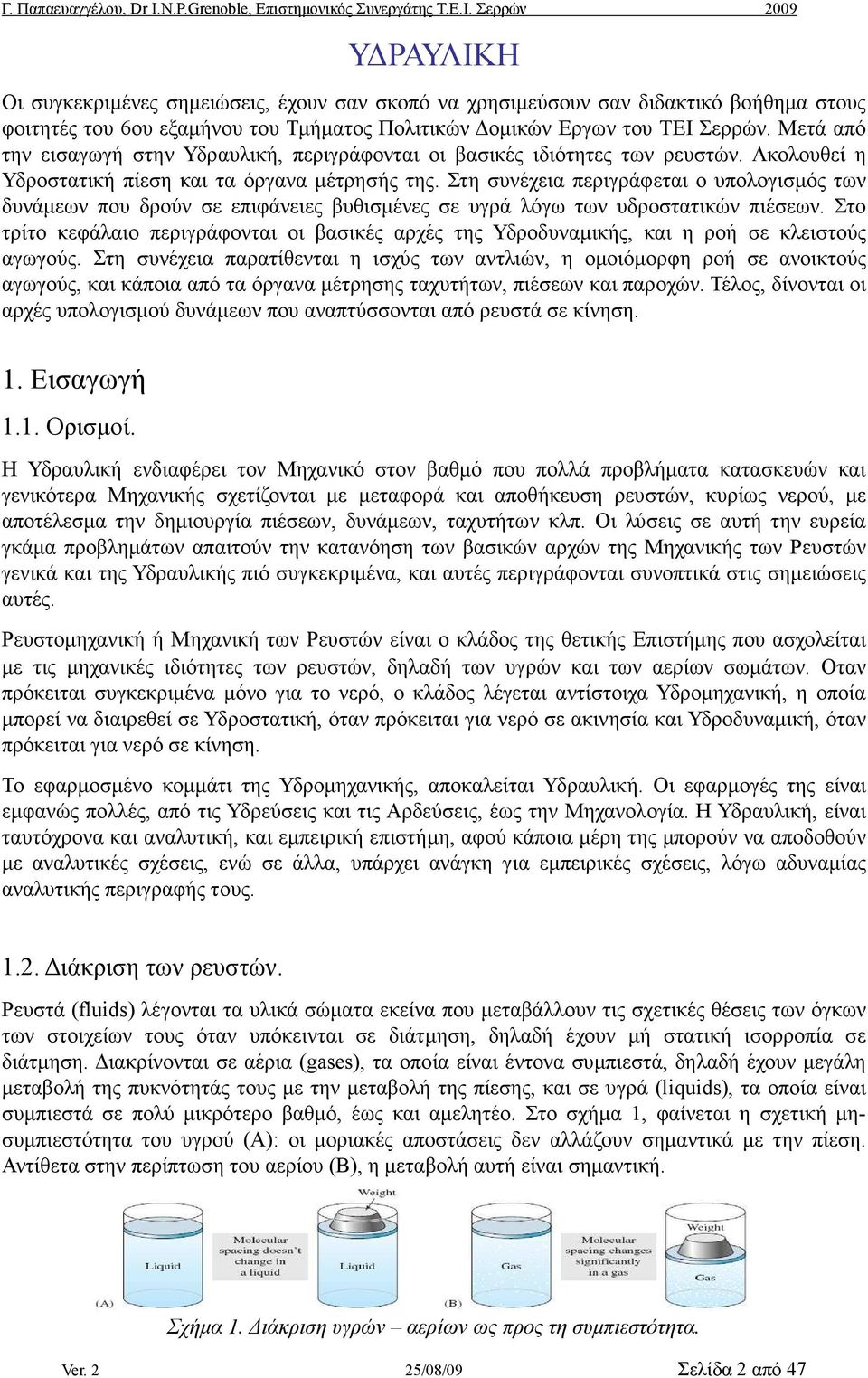 Μετά από την εισαγωγή στην Υδραυλική, περιγράφονται οι βασικές ιδιότητες των ρευστών. Ακολουθεί η Υδροστατική πίεση και τα όργανα µέτρησής της.