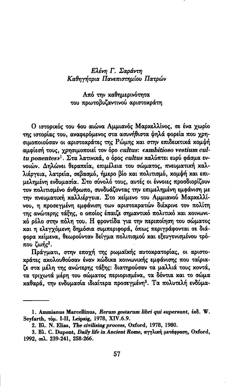 ασυνήθιστα ψηλά φορεία που χρησιμοποιούσαν οι αριστοκράτες της Ρώμης και στην επιδεικτικά κομψή αμφίεση τους, χρησιμοποιεί τον όρο cultus: «ambitioso vestium cultu ponentes» 1.