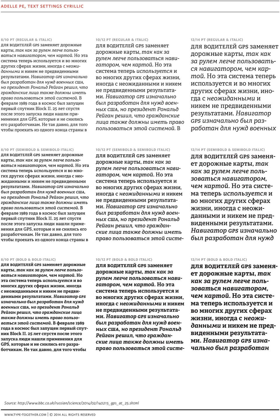 Навигатор GPS изначально был разработан для нужд военных США, но президент Рональд Рейган решил, что гражданские лица также должны иметь право пользоваться этой системой.