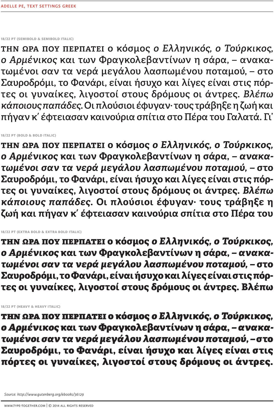 Οι πλούσιοι έφυγαν τους τράβηξε η ζωή και πήγαν κʹ έφτειασαν καινούρια σπίτια στο Πέρα του Γαλατά.