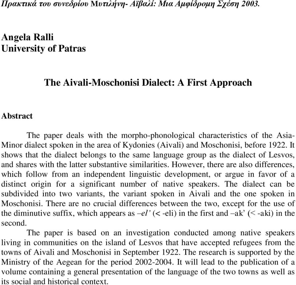 of Kydonies (Aivali) and Moschonisi, before 1922. It shows that the dialect belongs to the same language group as the dialect of Lesvos, and shares with the latter substantive similarities.