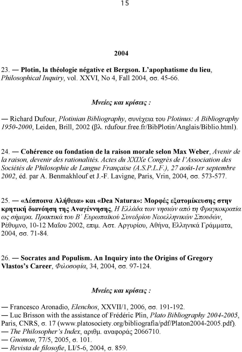 Cohérence ou fondation de la raison morale selon Max Weber, Avenir de la raison, devenir des rationalités. Actes du XXIXe Congrès de l Association des Sociétés de Philosophie de Langue Fr