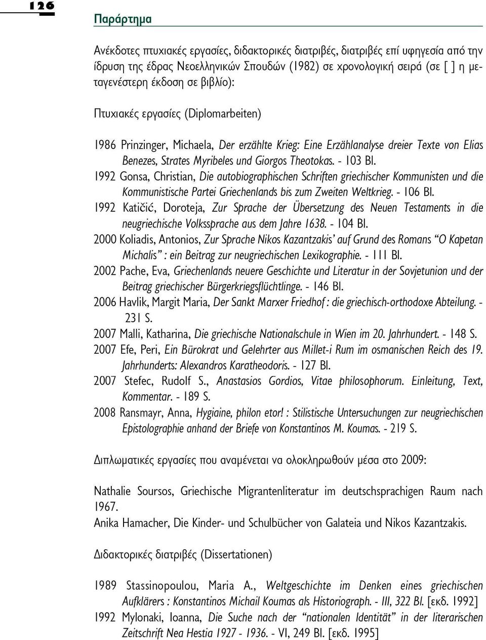 1992 Gonsa, Christian, Die autobiographischen Schriften griechischer Kommunisten und die Kommunistische Partei Griechenlands bis zum Zweiten Weltkrieg. - 106 Bl.