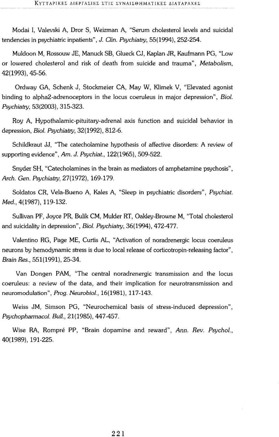 Ordway GA, Schenk J, Stockmeier CA, May W, Klimek V, "Elevated agonist binding to alpha2-adrenoceptors in the locus coeruleus in major depression", Biol. Psychiatry, 53(2003), 315-323.