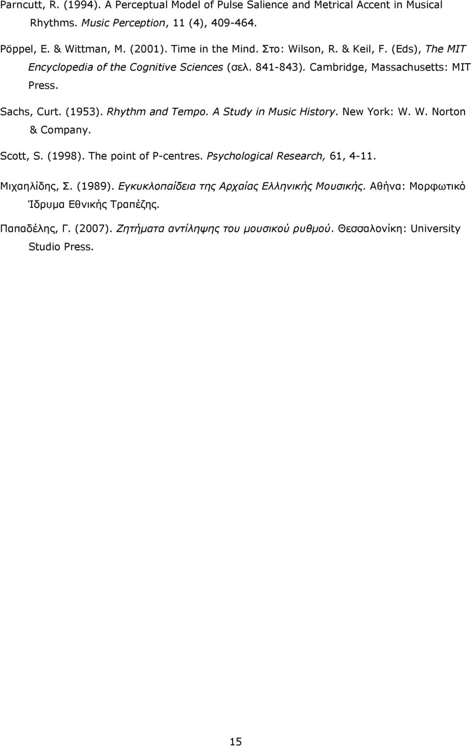 Rhythm and Tempo. A Study in Music History. New York: W. W. Norton & Company. Scott, S. (1998). The point of P-centres. Psychological Research, 61, 4-11. Μιχαηλίδης, Σ. (1989).