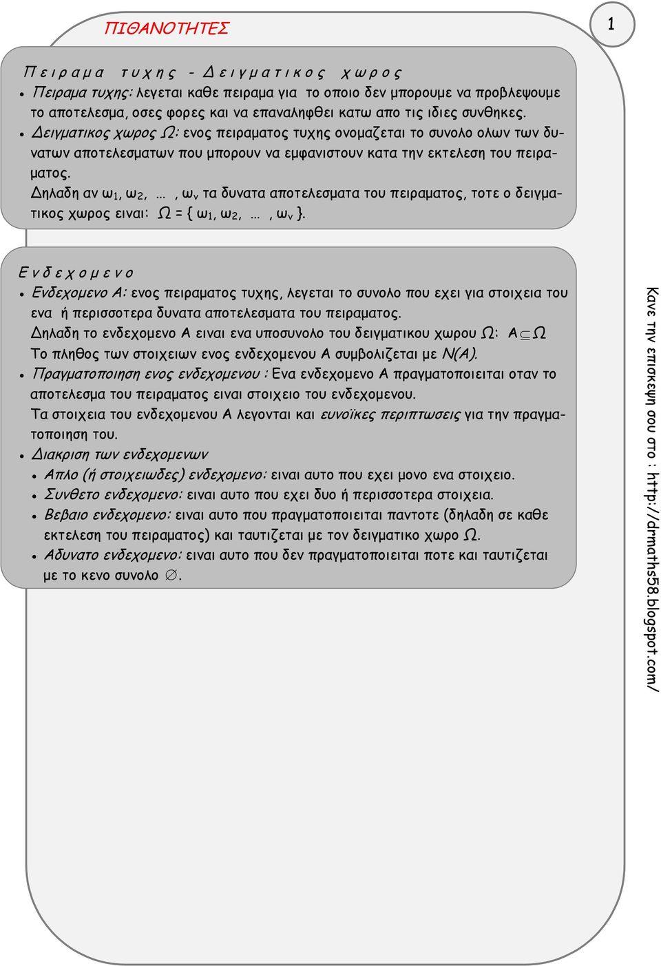 Aν οσες α, β φορες θετικοι και, να να συγκρινεται επαναληφθει τους κατω αριθμους απο τις Α ιδιες = α + συνθηκες. β, Β = α β + αβ.