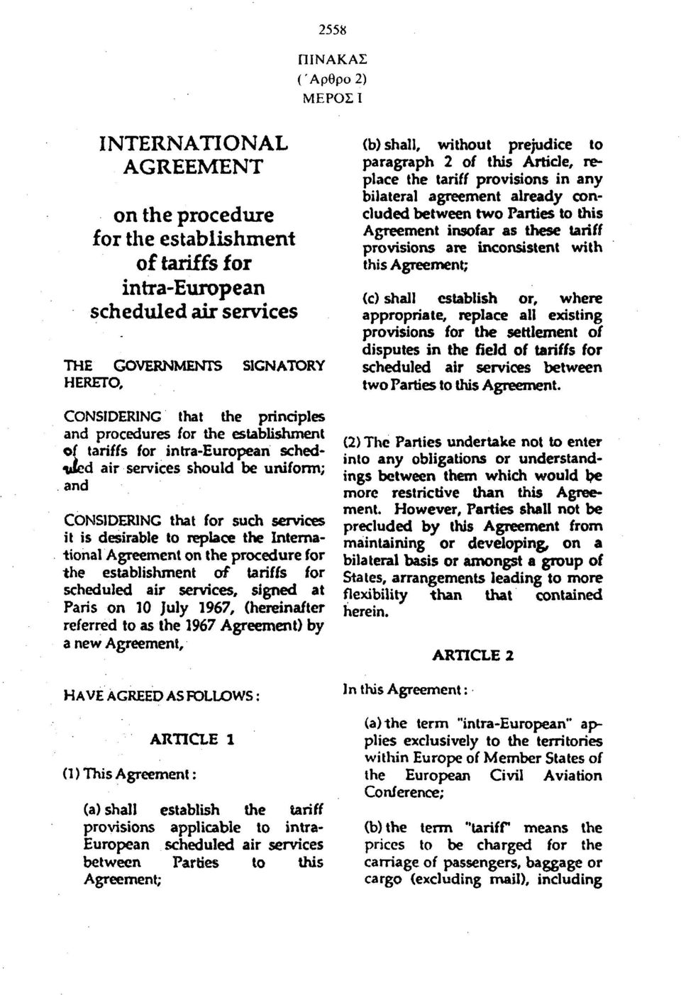 International Agreement on the procedure for the establishment of tariffs for scheduled air services, signed at Paris on 10 July 1967, (hereinafter referred to as the 1967 Agreement) by a new