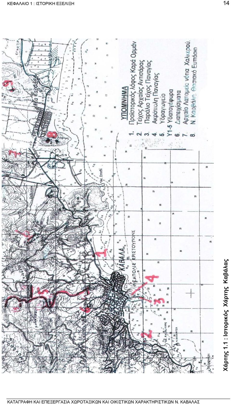 14 Χάρτης 1.