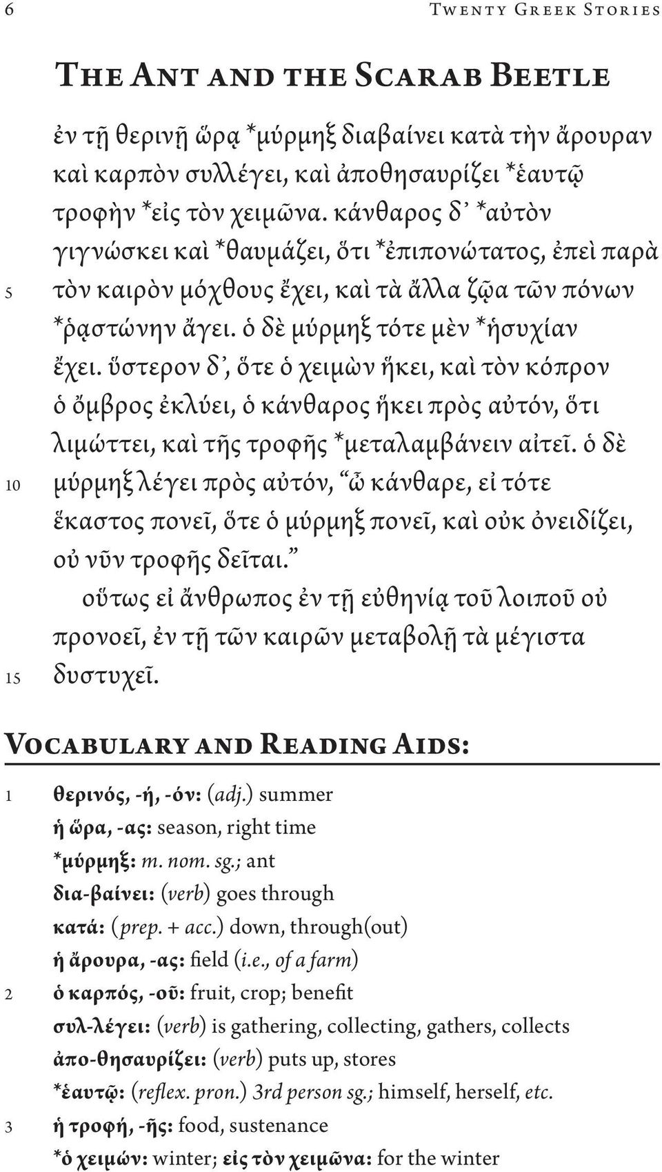 ὕστερον δ, ὅτε ὁ χειμὼν ἥκει, καὶ τὸν κόπρον ὁ ὄμβρος ἐκλύει, ὁ κάνθαρος ἥκει πρὸς αὐτόν, ὅτι λιμώττει, καὶ τῆς τροφῆς *μεταλαμβάνειν αἰτεῖ.