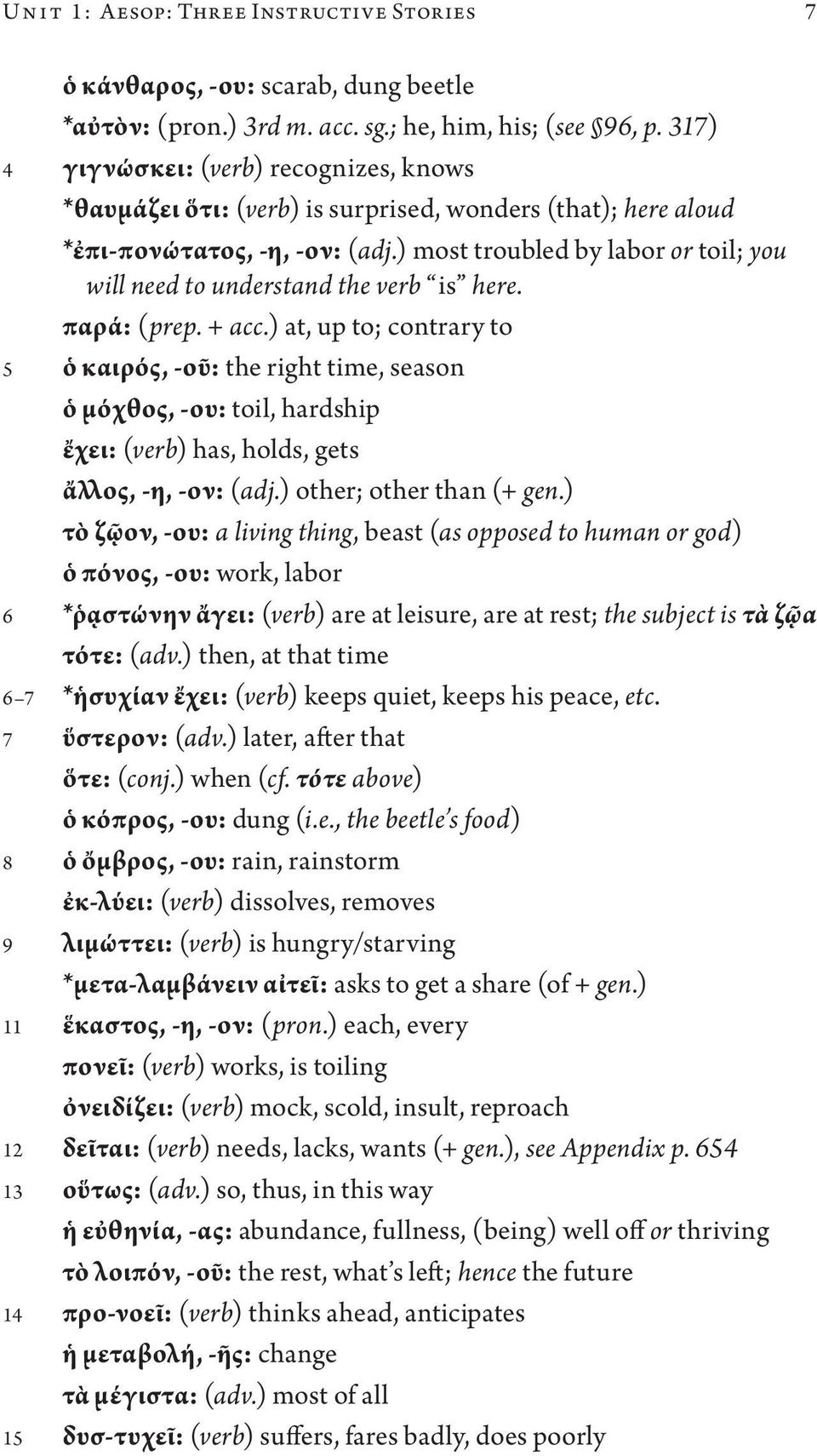 ) most troubled by labor or toil; you will need to understand the verb is here. παρά: (prep. + acc.