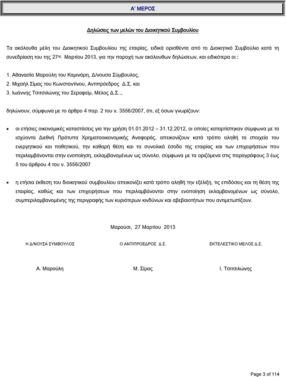 Ιωάννης Τσιτσιλώνης του Σεραφείμ, Μέλος Δ.Σ.., δηλώνουν, σύμφωνα με το άρθρο 4 παρ. 2 του ν. 3556/2007, ότι, εξ όσων γνωρίζουν: οι ετήσιες οικονομικές καταστάσεις για την χρήση 01.01.2012 