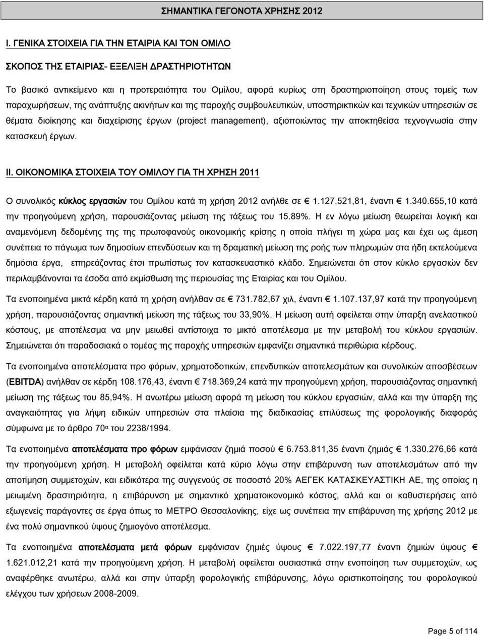 παραχωρήσεων, της ανάπτυξης ακινήτων και της παροχής συμβουλευτικών, υποστηρικτικών και τεχνικών υπηρεσιών σε θέματα διοίκησης και διαχείρισης έργων (project management), αξιοποιώντας την αποκτηθείσα