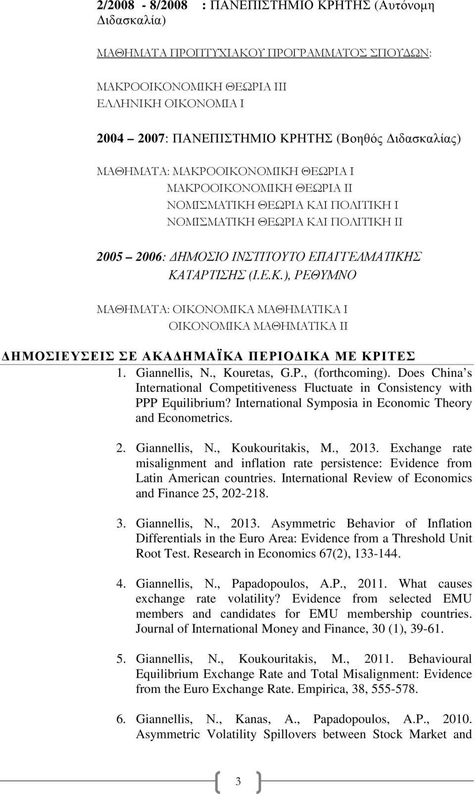 Giannellis, N., Kouretas, G.P., (forthcoming). Does China s International Competitiveness Fluctuate in Consistency with PPP Equilibrium? International Symposia in Economic Theory and Econometrics. 2.