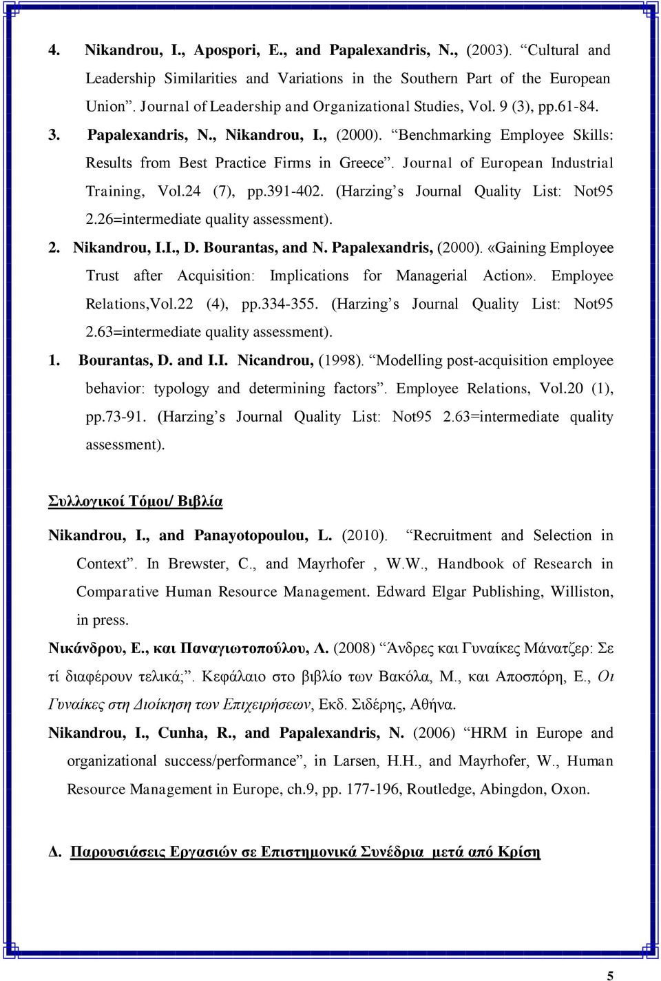 Journal of European Industrial Training, Vol.24 (7), pp.391-402. (Harzing s Journal Quality List: Not95 2.26=intermediate quality assessment). 2. Nikandrou, I.I., D. Bourantas, and N.