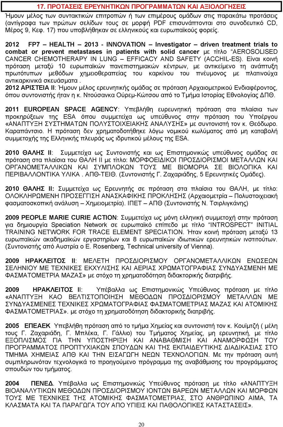 2012 FP7 HEALTH 2013 - INNOVATION Investigator driven treatment trials to combat or prevent metastases in patients with solid cancer κε ηίηιν AEROSOLISED CANCER CHEMOTHERAPY IN LUNG EFFICACY AND