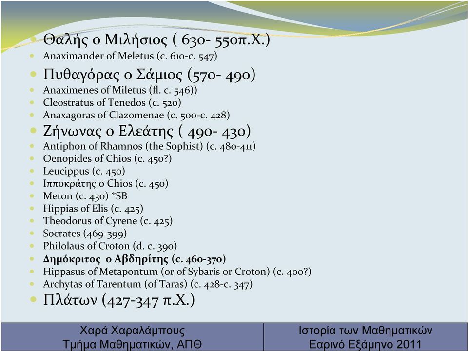 ) Leucippus (c. 450) Ιπποκράτης o Chios (c. 450) Meton (c. 430) *SB Hippias of Elis (c. 425) Theodorus of Cyrene (c.
