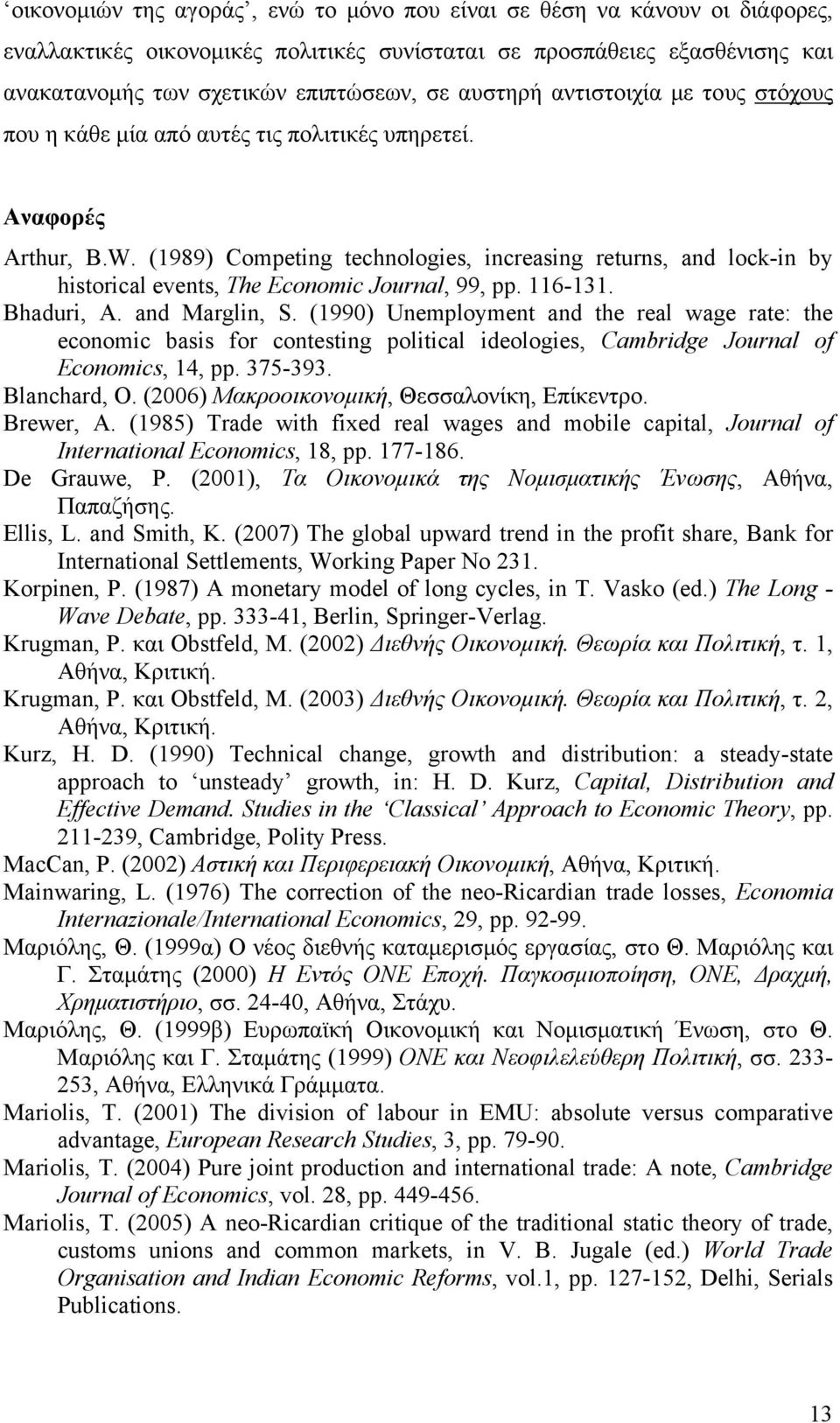 (1989) Competing technologies, increasing returns, and lock-in by historical events, The Economic Journal, 99, pp. 116-131. Bhaduri, A. and Marglin, S.