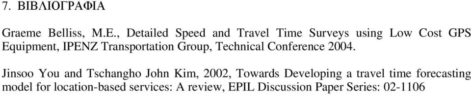 Transportation Group, Technical Conference 2004.