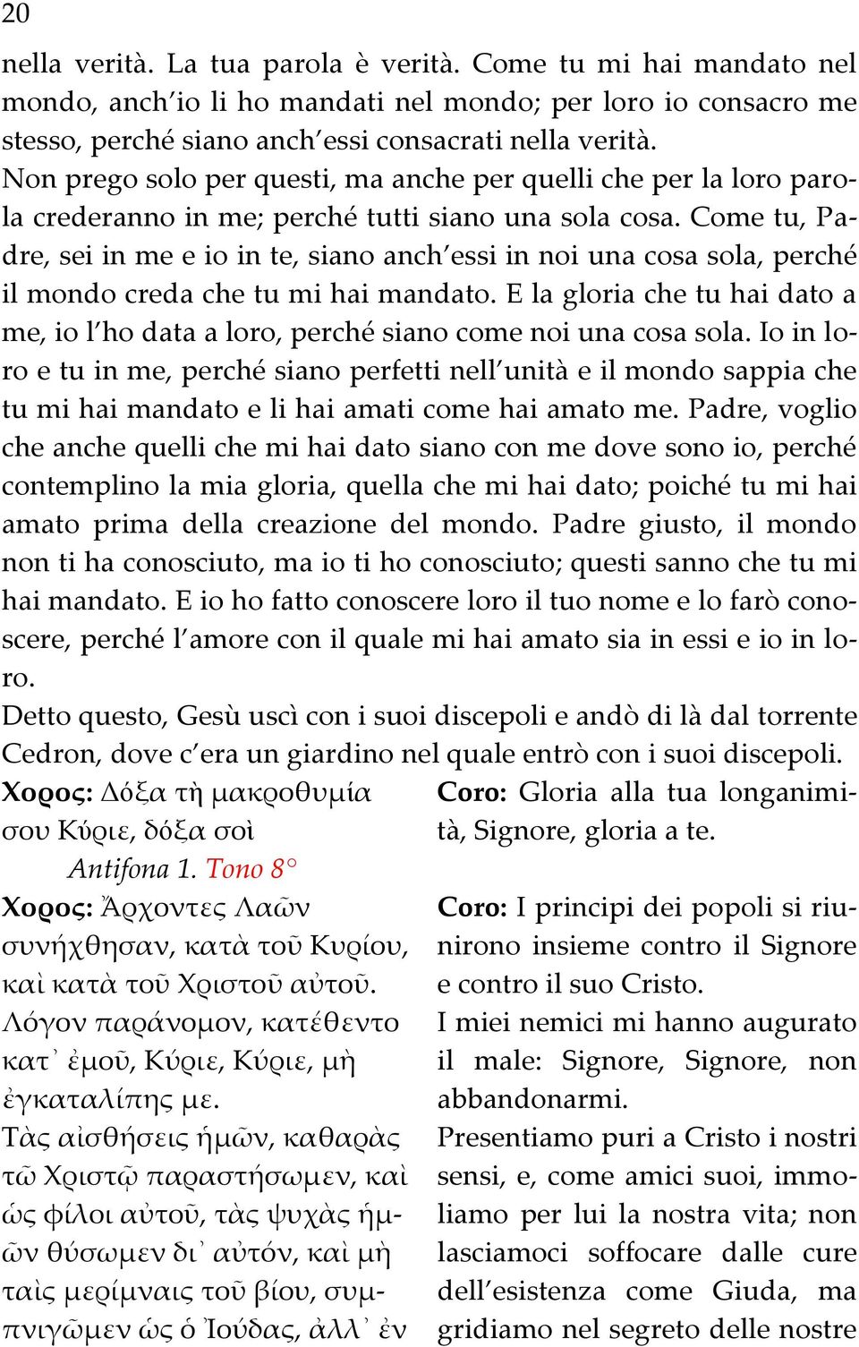 Come tu, Padre, sei in me e io in te, siano anch essi in noi una cosa sola, perché il mondo creda che tu mi hai mandato.