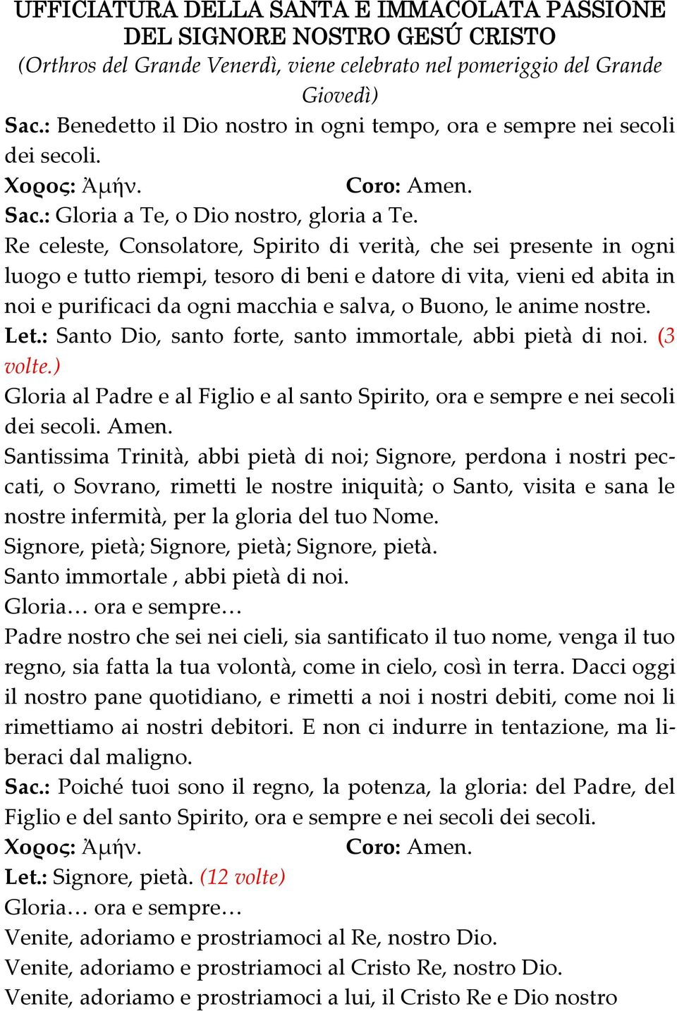 Re celeste, Consolatore, Spirito di verità, che sei presente in ogni luogo e tutto riempi, tesoro di beni e datore di vita, vieni ed abita in noi e purificaci da ogni macchia e salva, o Buono, le