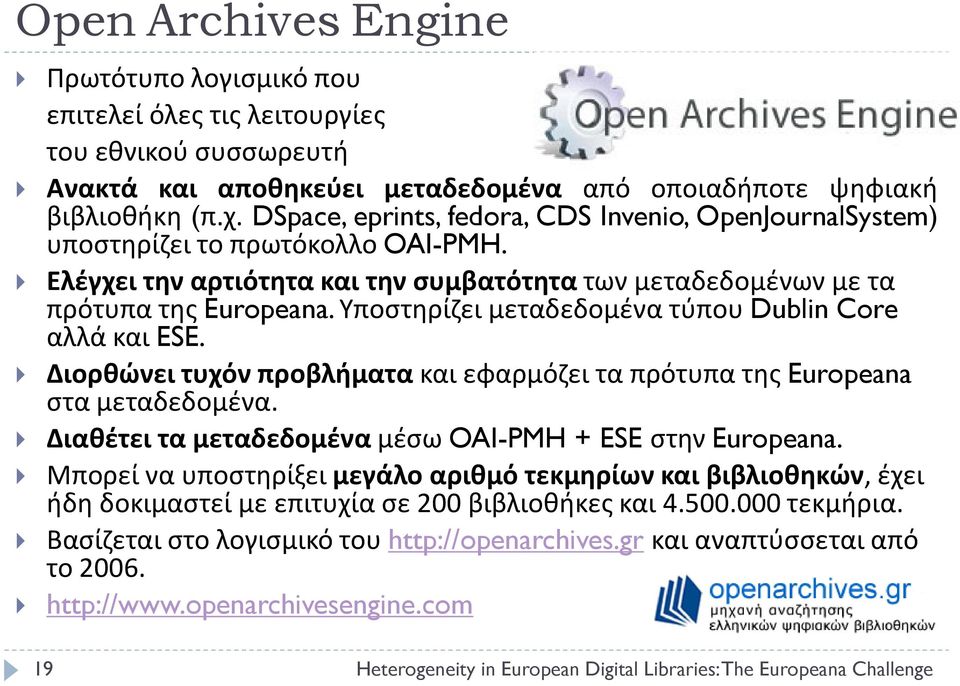 Υποστηρίζει μεταδεδομένα τύπου Dublin Core αλλά και ESE. Διορθώνει τυχόν προβλήματα και εφαρμόζει τα πρότυπα της Europeana στα μεταδεδομένα. Διαθέτει τα μεταδεδομέναμέσω OAI-PMH + ESE στην Europeana.